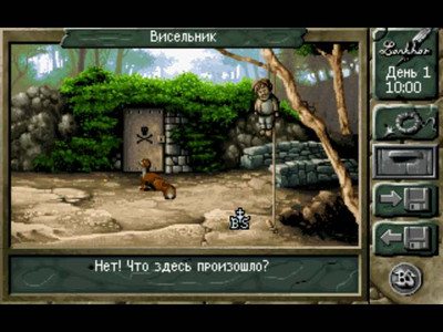 первый скриншот из Black Sect Remake