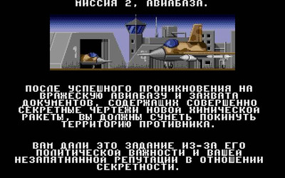 четвертый скриншот из Arnie 2