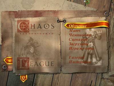 второй скриншот из Chaos League: Sudden death