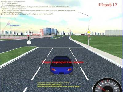первый скриншот из Симулятор вождения