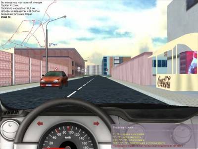 второй скриншот из Симулятор вождения