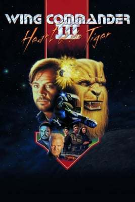Обложка Wing Commander 3: Heart of the Tiger