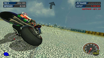 первый скриншот из MotoGP 3