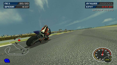 второй скриншот из MotoGP 3