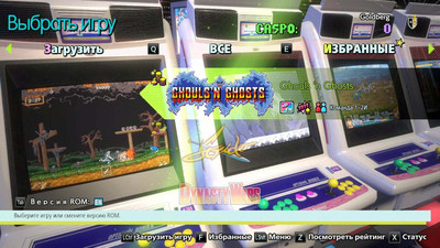 четвертый скриншот из Capcom Arcade Stadium: Packs 1, 2, and 3