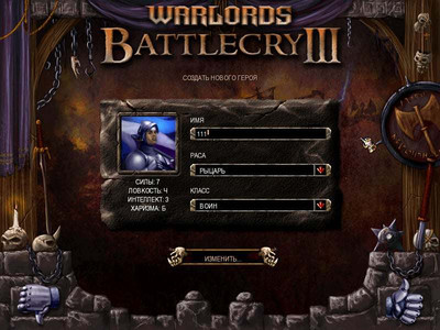 третий скриншот из Warlords: Battlecry - Trilogy