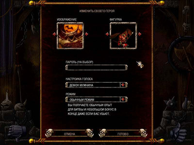 четвертый скриншот из Warlords: Battlecry - Trilogy