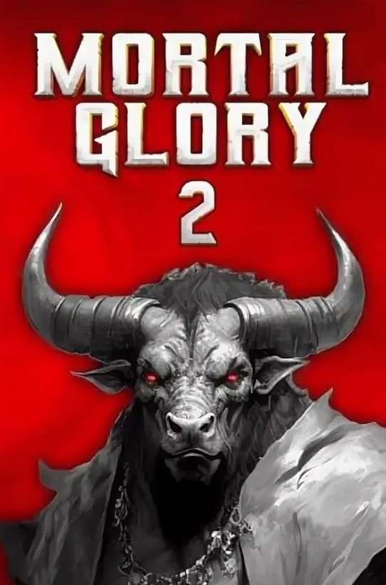 Обложка Mortal Glory 2