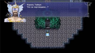 третий скриншот из Final Fantasy V