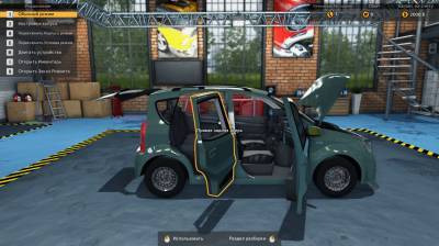 первый скриншот из Car Mechanic Simulator 2015