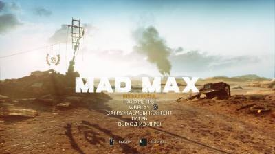 первый скриншот из Mad Max