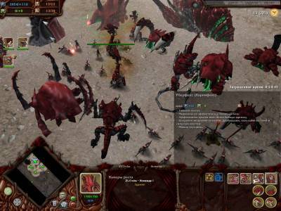второй скриншот из Warhammer 40.000: Dawn of War - Soulstorm