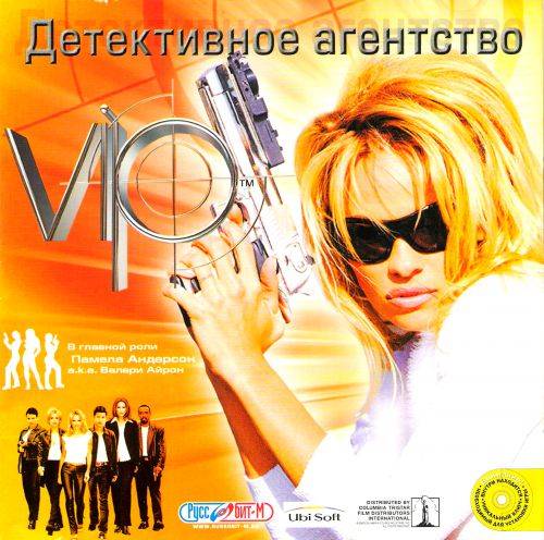 V.I.P. Детективное агентство