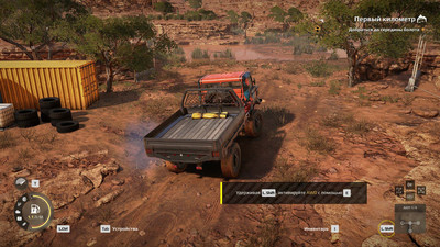 четвертый скриншот из Expeditions: A MudRunner Game