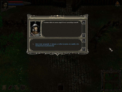 первый скриншот из Dungeon Quest