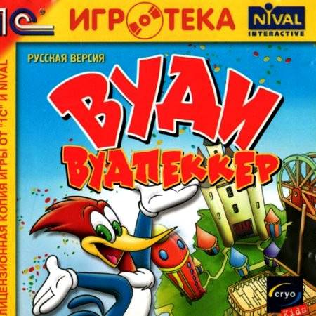 Woody Woodpecker: Escape from Buzz Buzzard Park / Вуди Вудпеккер