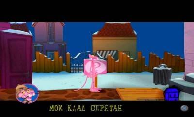 первый скриншот из Pink Panther: Pinkadelic Pursuit