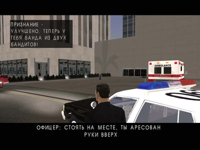 первый скриншот из Grand Theft Auto: San Andreas Порочный остров Mod