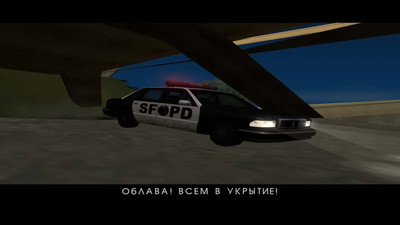 второй скриншот из Grand Theft Auto: San Andreas Возрождение 4Life Mod
