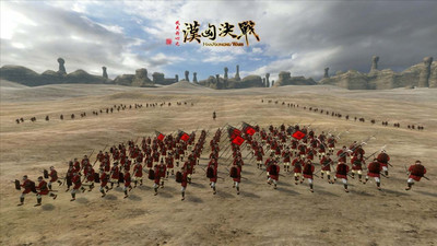 первый скриншот из Gloria Sinica: Han Xiongnu Wars
