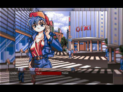 первый скриншот из Meisou Toshi