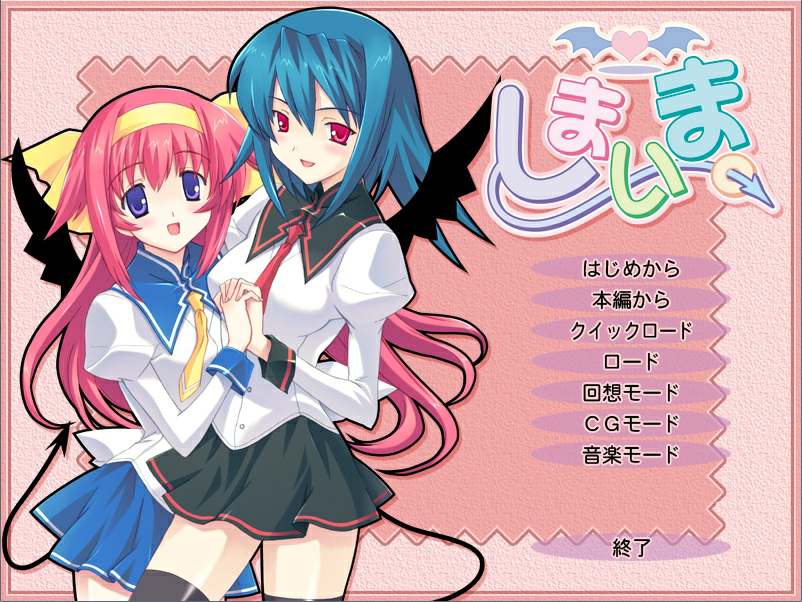 Alice no Yakata 7 Alice no Yakata 7