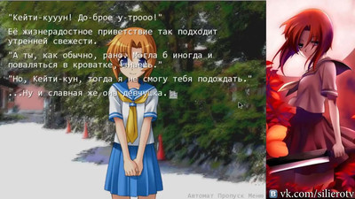 третий скриншот из When They Cry, 2, 3, 4