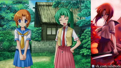 второй скриншот из When They Cry, 2, 3, 4