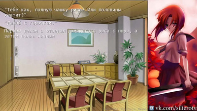 четвертый скриншот из When They Cry, 2, 3, 4