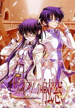 Sapphism no Gensou - an epic. The case of H.B. Polar Star Sapphism no Gensou - an epic. The case of H.B. Polar Star