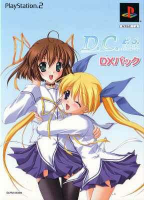 D.C.P.C. ~Da Capo Plus Communication D.C.P.C. ~Da Capo Plus Communication