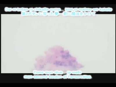 четвертый скриншот из D.C.P.C. ~Da Capo Plus Communication