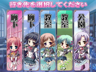 четвертый скриншот из Harukoi Otome ~Greetings from the Maidens’ Garden~