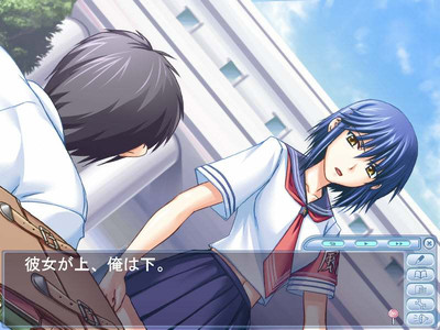 первый скриншот из Серия Tsuyokiss