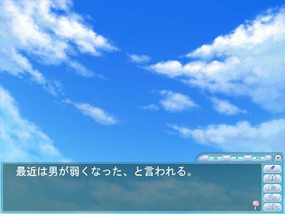 третий скриншот из Серия Tsuyokiss