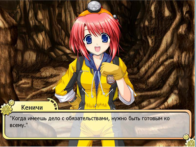 второй скриншот из Страна Колес, Девочка-Подсолнух