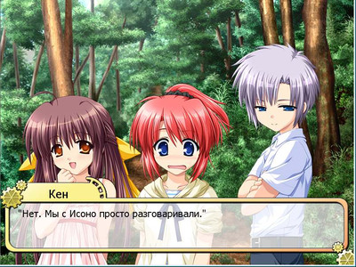 четвертый скриншот из Страна Колес, Девочка-Подсолнух