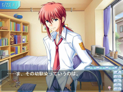 второй скриншот из Серия Tsuyokiss