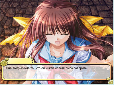 третий скриншот из Страна Колес, Девочка-Подсолнух