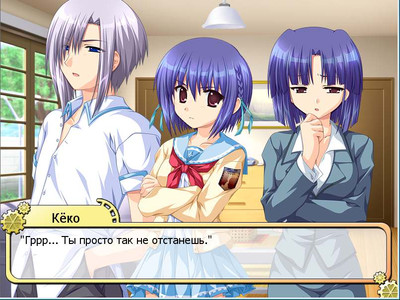 первый скриншот из Страна Колес, Девочка-Подсолнух