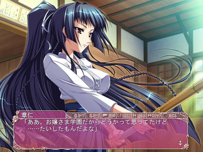 первый скриншот из Harukoi Otome ~Greetings from the Maidens’ Garden~