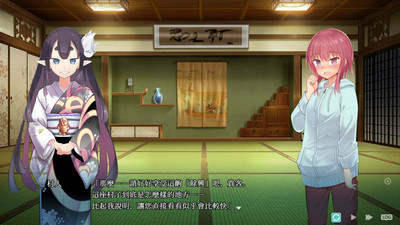 второй скриншот из Kakuriyo Village: Moratorium of Adolescence