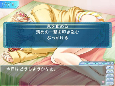 четвертый скриншот из Серия Tsuyokiss