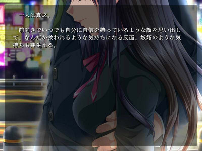 четвертый скриншот из Sonoyoko