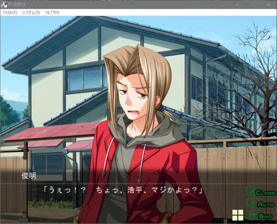 второй скриншот из Hidamari