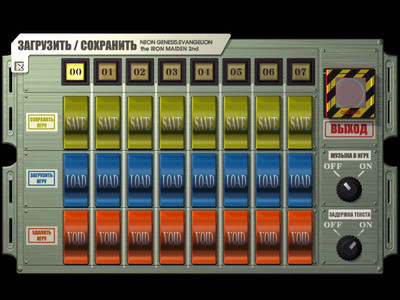 четвертый скриншот из Евангелион Нового Поколения: Стальная подружка 2