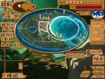 четвертый скриншот из Nangoku Dominion