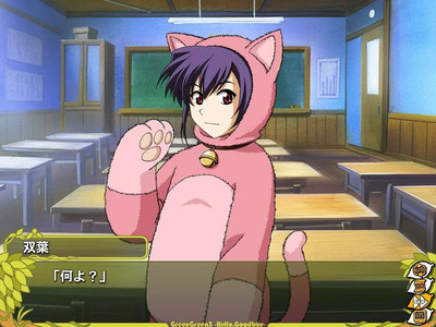 первый скриншот из Green Green 3