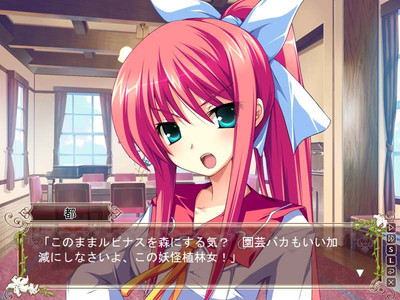 четвертый скриншот из Hana to Otome ni Shukufuku o Royal Bouquet