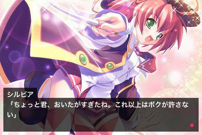 второй скриншот из Little witches a la Mode ~DVD EDITION~